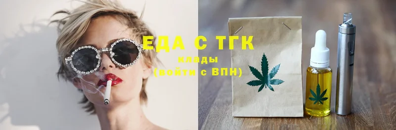 наркота  Белогорск  Canna-Cookies конопля 