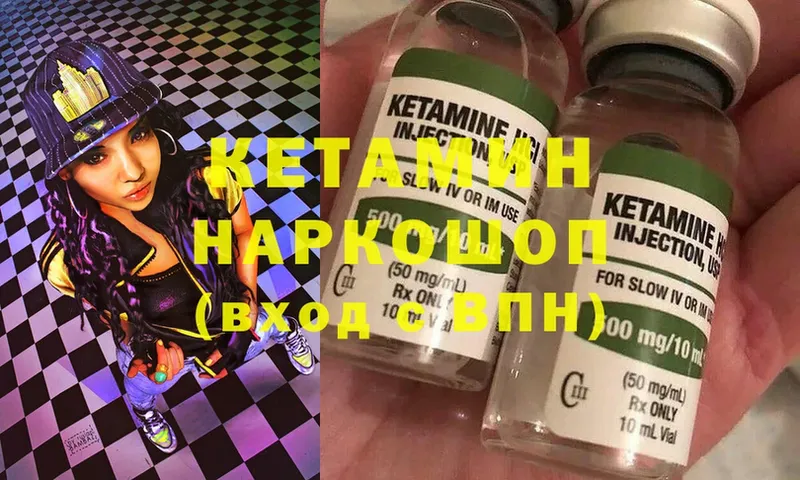 даркнет наркотические препараты  купить наркотик  Белогорск  Кетамин ketamine 